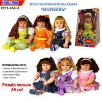 Интерактивный кукла Максимка/ Маринка 2011-26