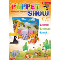 Набор для творчества "Puppet show" Wild world