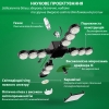 Полноспектральная led фитолампа для выращивания растений SANSI ‎C21FS-BE (600W)