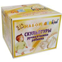 Скульптурная копия ручки и ножки ребенка 3D
