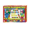 Мозаика "Абетка + арифмерика" укр. "ТехноК" арт. 2223 (Интелком) 
