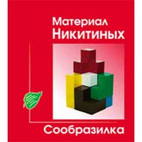 Развивающая игра Сообразилка - по методике Никитиных