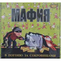Игра настольная "Мафия - в погоню за сокровищами"