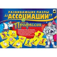 Игра-ассоциации "Профессии" 
