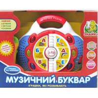 Музичний буквар с караоке (укр)