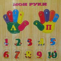 Руки-цифры рамки-вкладыши деревянные