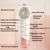 Ультразвуковой массажер для лица TouchBeauty AG-1981K