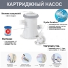 Картриджный фильтр-насос Intex 28602 (1250 л/ч, тип картриджа H)