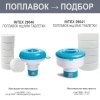 Плавающий дозатор для химии Intex 29041 (таблетки до 7,6 см)