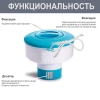 Плавающий дозатор для химии Intex 29041 (таблетки до 7,6 см)