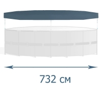 Тент Intex 44009 для каркасного круглого бассейна 732 см