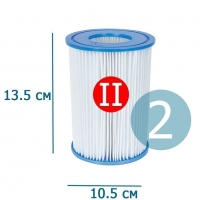 Картридж для фильтра BestWay 58094 (тип ll, 1шт)