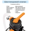 Песочный фильтр-насос Bestway 58486 (9 841 л/час, 36 кг песка)