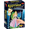 Картинки из пайеток Ranok Creative 3 вида (котенок, зебра, принцесса)