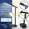 Светодиодная настольная LED лампа Illumi Vision 9,6 Вт с usb зарядкой