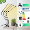 Полноспектральная led фитолампа для выращивания растений WOLEZEK