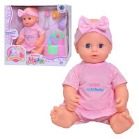 Интерактивная кукла-пупс Моя малышка Joy Toy 5226