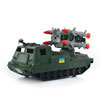 Игрушечная Ракетная Установка Орион арт.457