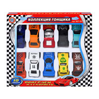 Набор машинок Коллекция гонщика Metr+ МВ 10 (927-10) 