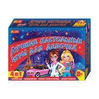 Лучшие настольные игры для девочек 8+ Ranok Creative 1989 12120003Р