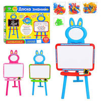 Детский мольберт 2 в 1 Доска знаний Limo toy 0703 (3 вида)