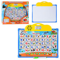 Плакат-досточка Букваренок - учимся читать Joy Toy 7171 (5 видов)