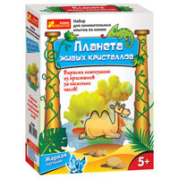 0360 Планета живих кристалів "Жарка пустеля"