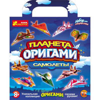 Оригами Самолеты Ranok Creative 6562 14101118Р
