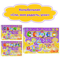 Мобиль карусель Limo Toy M 1363 U/R 