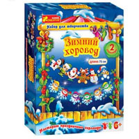 3139_10 Новорічний набір "Зимовий хоровод" 15100224Р