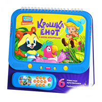 Книжка Азбукварик Крошка енот 978-5-402-01397-1