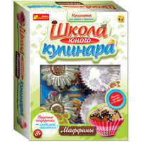 9822 Школа юного кулінара "Маффін"