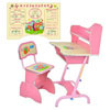Парта Bambi HB 2072 с возможностью регулирования высоты