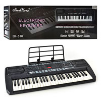 Детское пианино (синтезатор) SK 570 (220V)