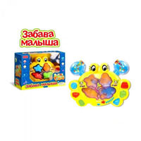 ZY Игра ZYA-A 0855 (30шт) Краб, сортер, муз(рус), свет, на бат-ке, в кор-ке, 21,5-17-11,5см