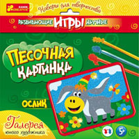 Картинка из песка Ослик Ranok Creative 9712-1 15100147Р