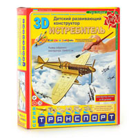 Деревянная игрушка Пазлы 3D идр 0054 (9шт)Истребитель,66дет,разм 33-40-12см,в кор-ке,27-23-6см
