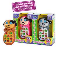 Телефон Песофон Limo Toy 7369 U I