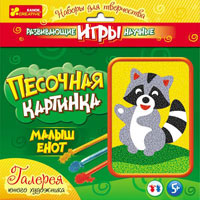 9742-1 Набір "Єнот"