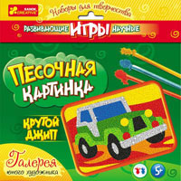 9741-1 Набір "Джип"