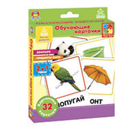 Обучающие карточки Зоопарк, Предметы быта Vladi toys VT1301-01 рус, укр