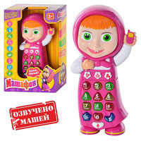 Телефон-повторюшка обучающий Маша 1597 R I
