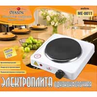 Плита электрическая переносная Stenson ME-0011