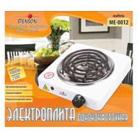 Плита электрическая переносная Stenson ME-0012