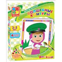 Набор Волшебные контуры с Машей Vladi Toys VT2601-01/02