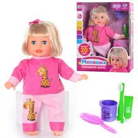 Кукла сенсорная  Милашка Limo toy  M 2137, 2138 рус. яз, укр.яз