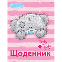 Дневник школьный жесткий (укр) «Мишка Тедди»