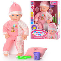 Пупс интерактивный Мамино чудо Limo Toy M 2147 RI