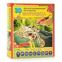 Деревянная игрушка Пазлы 3D идр 0055 (9шт)Мотоцикл,94 дет,разм36-18-14см,в кор-ке,27-23-6см