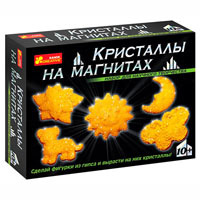 Кристаллы на магнитах желтые" (Р), 26,~ 0384